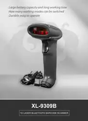 Scanner LECTEUR CODE BARRE SANS FIL 2.4G + BLUETOOTH SUNLUX XL-9309B