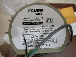 Chaîne Hifi مكبر الصوت للمسجد